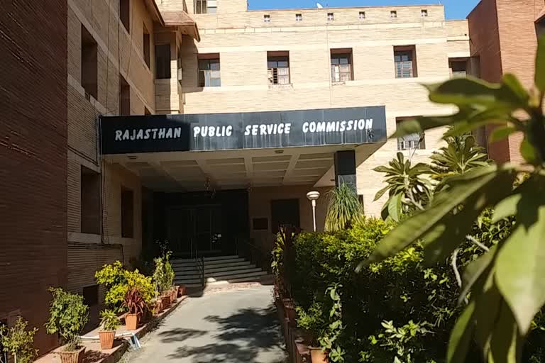 Rajasthan PSC Recruitment
