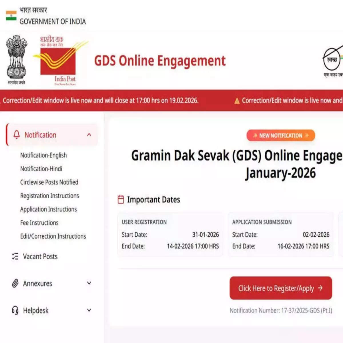 India Post Gramin Dak Sevak online engagement portal