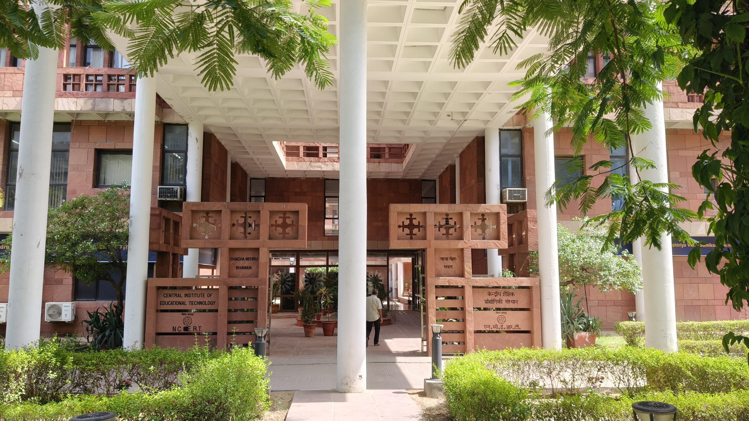NCERT office New Delhi