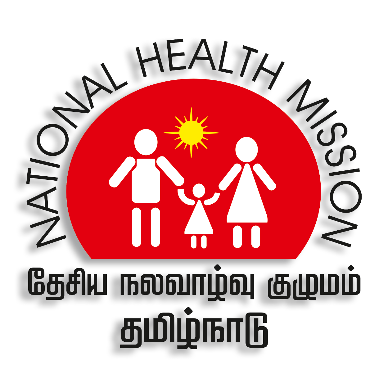 National Health Mission Tamil Nadu Staff Nurse Recruitment 2026