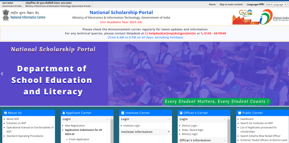 National Scholarship Portal for NMMSS scholarship 2026-27