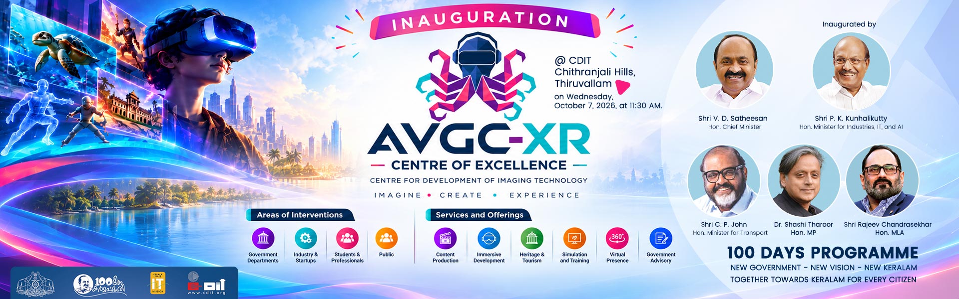 C-DIT Kerala Recruitment 2026 – Centre for Development of Imaging Technology