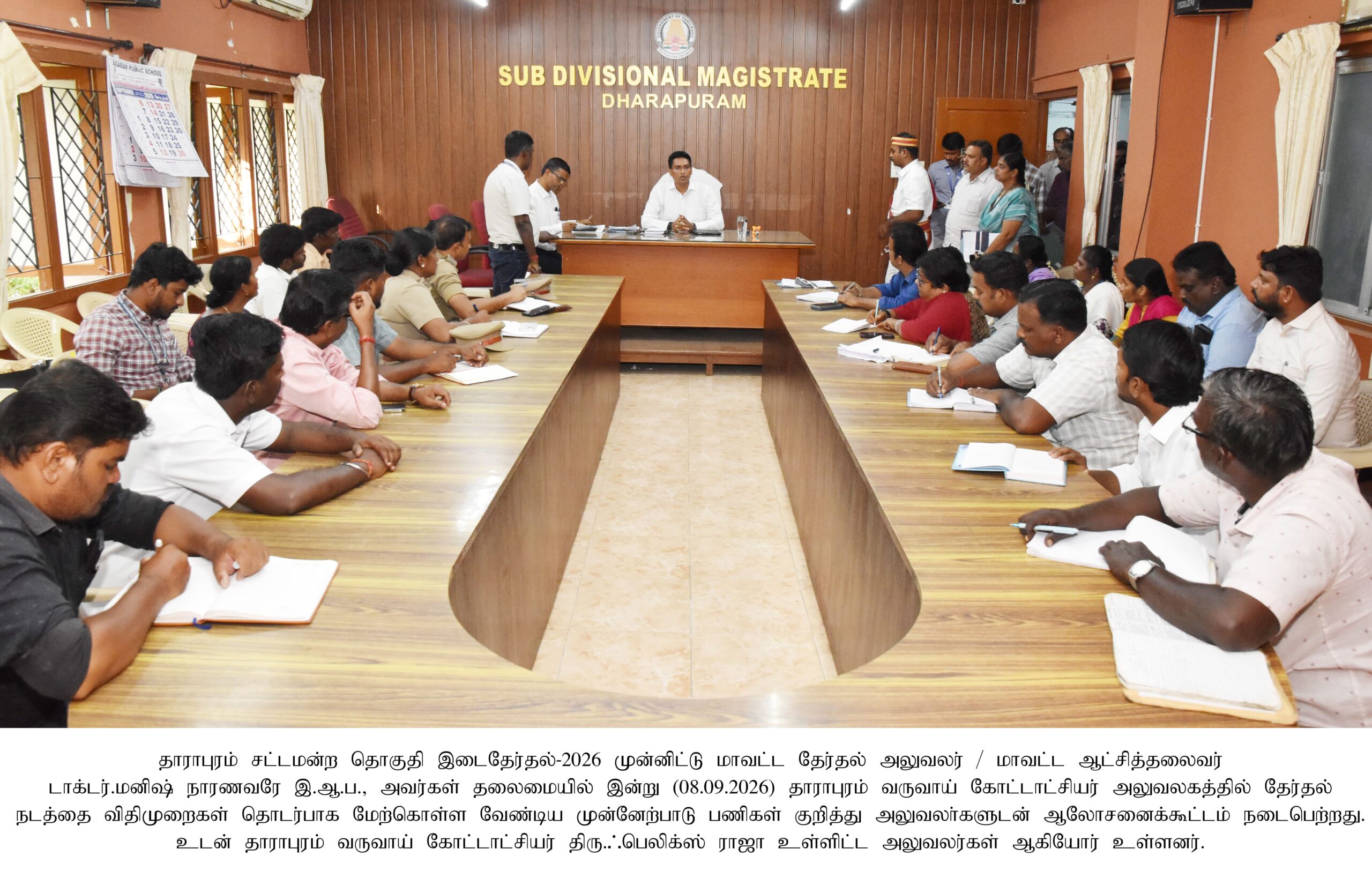 Dharapuram by-election 2026 official election meeting at the Sub Divisional Magistrate office