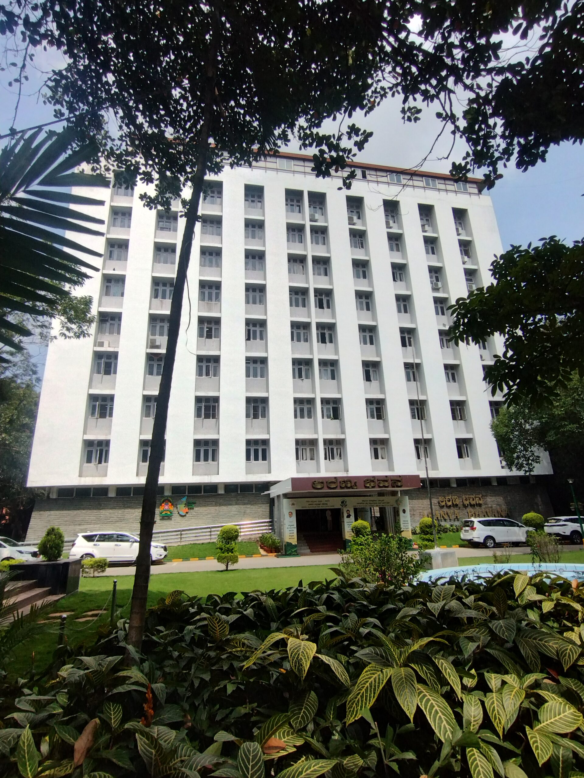 Aranya Bhavan in Bengaluru, the headquarters of the Karnataka Forest Department