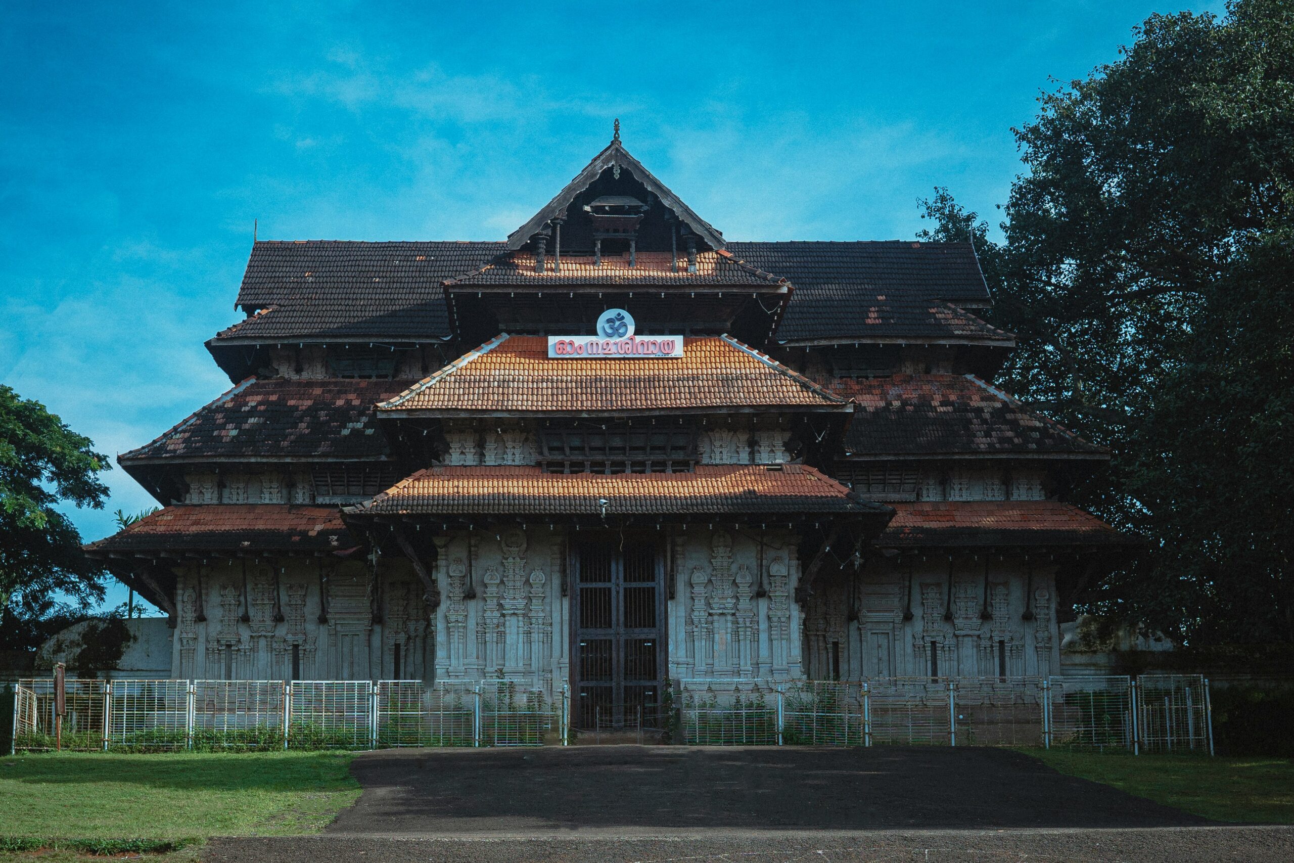 Unique Kerala landmark image for government jobs guide
