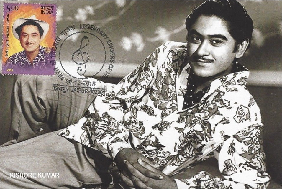 Kishore Kumar portrait for Death Anniversary 2026 tribute