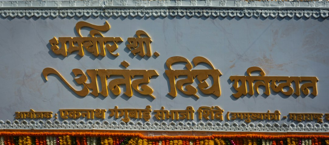Government building detail for Mumbai Suburban district recruitment coverage