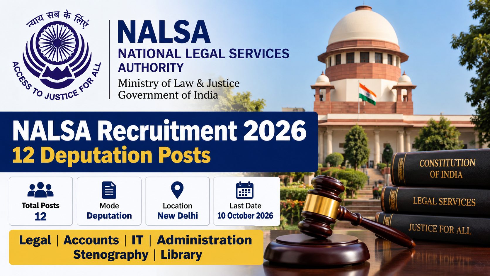 NALSA Recruitment 2026 12 deputation posts in New Delhi