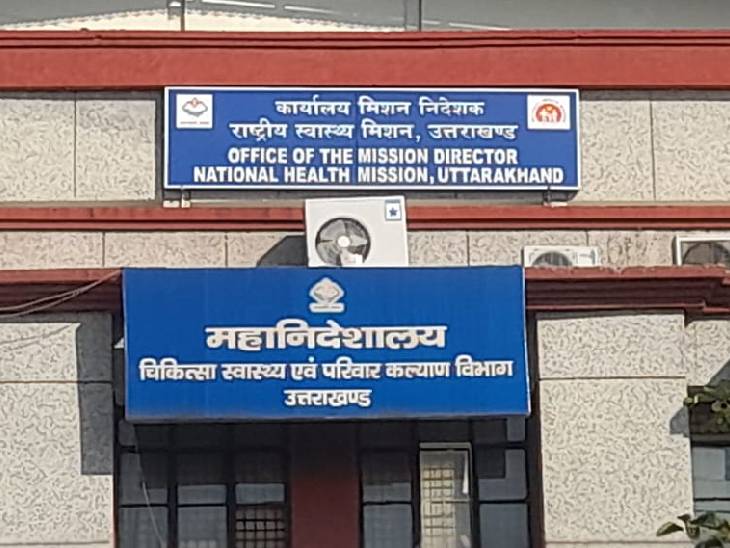 Office of the Mission Director, National Health Mission Uttarakhand, representing the state-level Senior Consultant recruitment